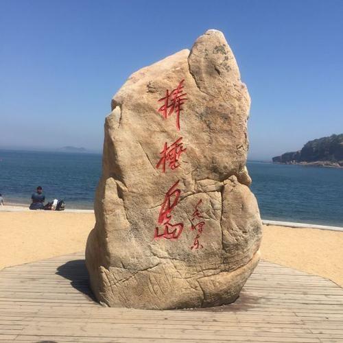 棒棰岛开车攻略？(大连棒棰岛景区收费吗)