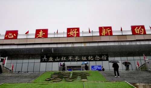 六盘山长征纪念馆能开车上去吗？(六盘山红军长征纪念馆收费)