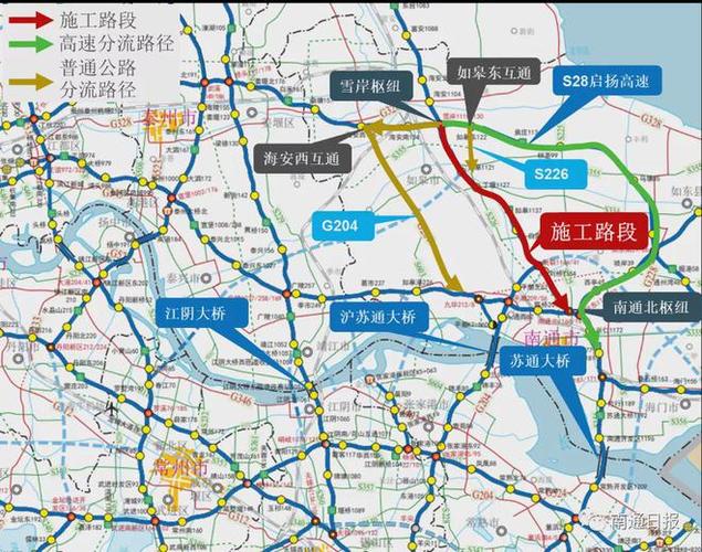 扬州东站到如皋车站坐客车要多长时间?(从扬州到如皋高速公路收费多少钱)-图3 扬州东站到如皋车站坐客车要多长时间?(从扬州到如皋高速公路收费多少钱)-图3