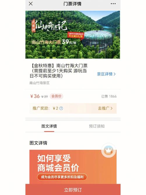 南山竹海年卡办理条件？(蜀南竹海收费)