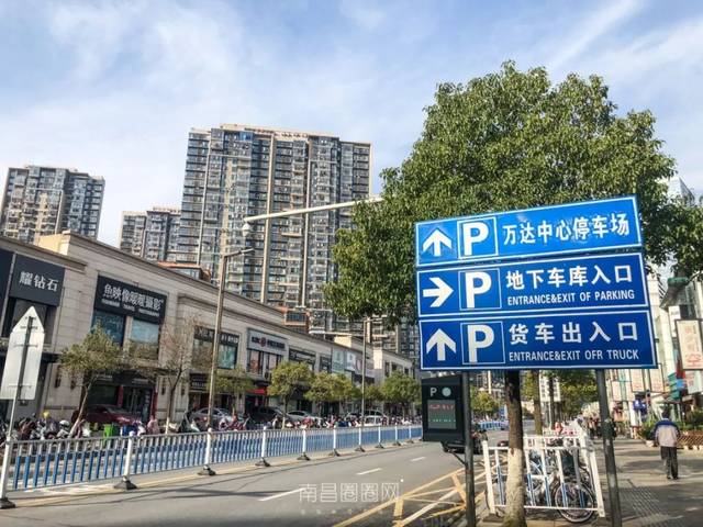 南昌绿地中心停车收费标准?(南昌万达广场收费)-图2 南昌绿地中心停车收费标准?(南昌万达广场收费)-图2
