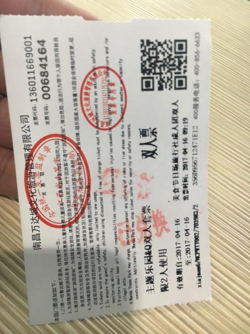 万达主题乐园里面的游戏项目需要另外买票?(南昌万达乐园收费标准)-图3 万达主题乐园里面的游戏项目需要另外买票?(南昌万达乐园收费标准)-图3