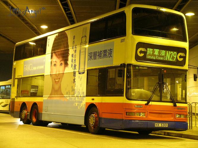 香港机场怎么到大屿山?(香港s1巴士收费)-图2 香港机场怎么到大屿山?(香港s1巴士收费)-图2