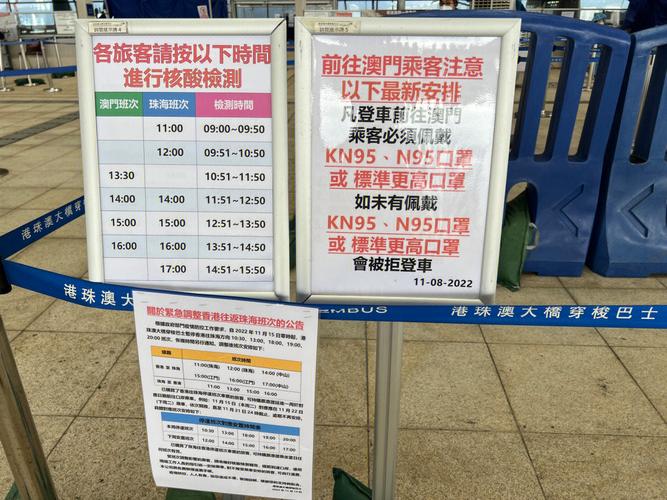 香港机场怎么到大屿山?(香港s1巴士收费)-图3 香港机场怎么到大屿山?(香港s1巴士收费)-图3