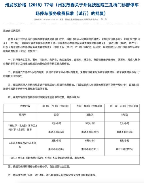 时代峰峻三代身高排名?(收费桥 钱伯斯)-图3 时代峰峻三代身高排名?(收费桥 钱伯斯)-图3