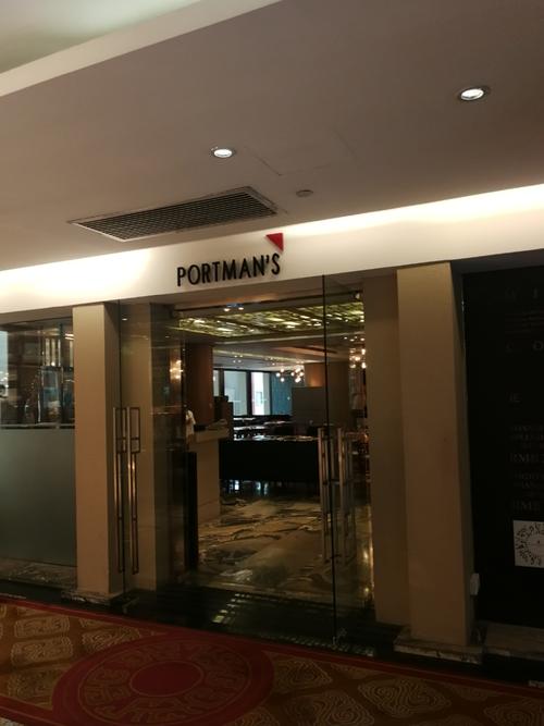 南京丽思卡尔顿酒店如何停车?(北京希尔顿酒店停车收费吗)-图3 南京丽思卡尔顿酒店如何停车?(北京希尔顿酒店停车收费吗)-图3
