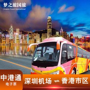从香港机场到皇家太平洋酒店,有没有直达的巴士?(香港s1巴士怎么收费)-图2 从香港机场到皇家太平洋酒店,有没有直达的巴士?(香港s1巴士怎么收费)-图2