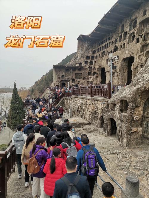 龙门石窟里面还收钱不？(龙门石窟收费)