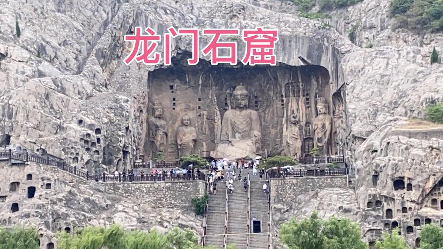 龙门石窟里面还收钱不?(龙门石窟收费)-图3 龙门石窟里面还收钱不?(龙门石窟收费)-图3
