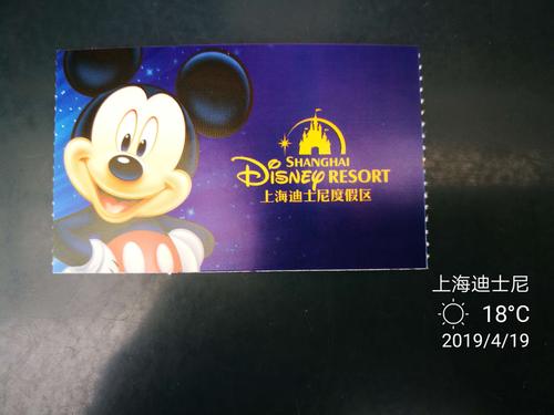 上海迪士尼乐园门票可以玩那些项目？(上海迪士尼有哪些是里面收费的)