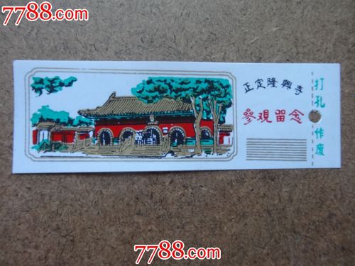 隆兴寺门票多少钱?(正定收费景点)-图3 隆兴寺门票多少钱?(正定收费景点)-图3