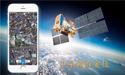 北斗导航高清版收费多少?(收费的高清卫星地图)-图3 北斗导航高清版收费多少?(收费的高清卫星地图)-图3