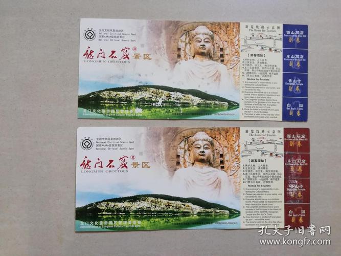 龙门石窟有免票的时间没?(洛阳龙门石窟收费)-图2 龙门石窟有免票的时间没?(洛阳龙门石窟收费)-图2