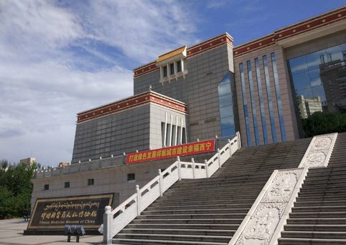 青海藏文化博物馆要门票吗？(青海省藏文化博物院 收费吗)