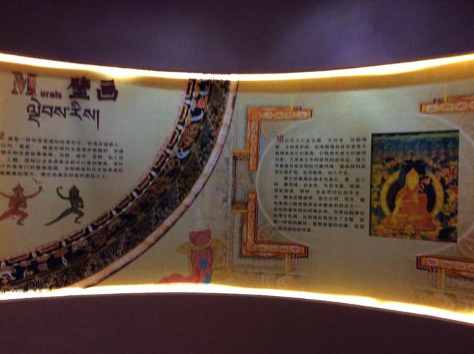 青海藏文化博物馆要门票吗?(青海省藏文化博物院 收费吗)-图3 青海藏文化博物馆要门票吗?(青海省藏文化博物院 收费吗)-图3