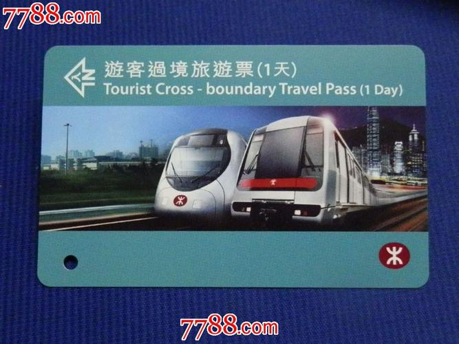 香港地铁用现金怎么坐?(香港的公交地铁怎么收费标准)-图3 香港地铁用现金怎么坐?(香港的公交地铁怎么收费标准)-图3