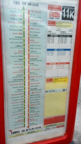 香港地铁换乘要另外付款吗？(香港的公车怎么收费最新)