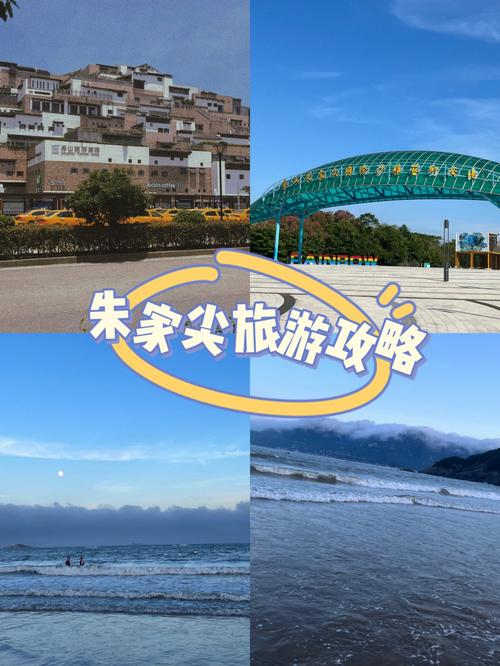 上海出发舟山自驾游攻略?(宁波到舟山朱家尖 自驾游收费)-图2 上海出发舟山自驾游攻略?(宁波到舟山朱家尖 自驾游收费)-图2