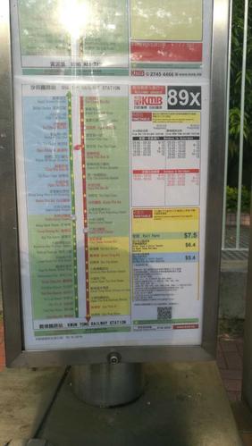 香港坐公交车怎么用八达通？(香港的公交怎么收费标准)