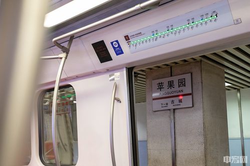 北京苹果园地铁站是几号线?(地铁苹果园 停车场收费)-图3 北京苹果园地铁站是几号线?(地铁苹果园 停车场收费)-图3