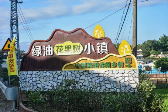来牟小镇开放吗?(大地花园酒店停车收费标准)-图1 来牟小镇开放吗?(大地花园酒店停车收费标准)-图1