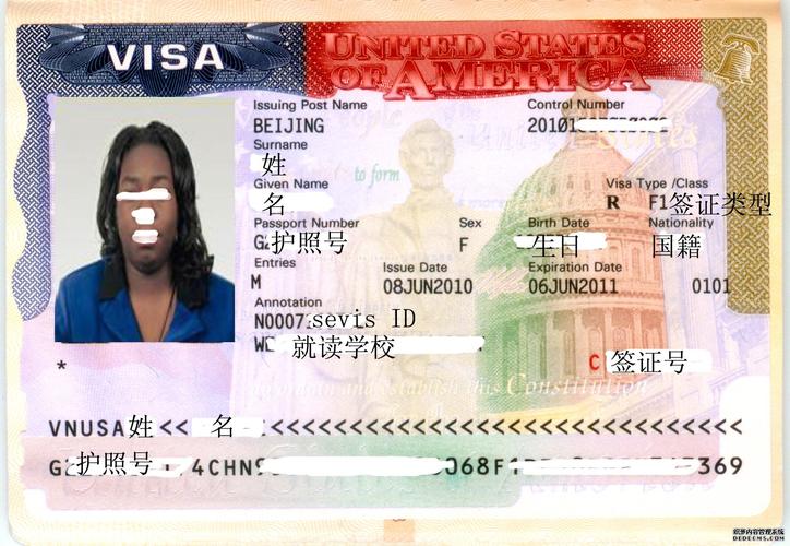 过继孩子给美国人需要什么手续？(美国签证儿童收费)-图3