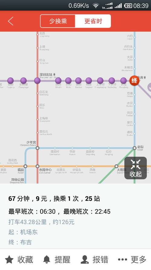 深圳机场离哪个地铁站比较近?(深圳机场4号线收费标准)-图2 深圳机场离哪个地铁站比较近?(深圳机场4号线收费标准)-图2