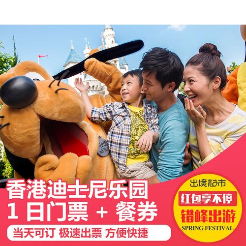 香港迪士尼儿童票查得严吗？(香港迪士尼乐园孩子需要收费吗)