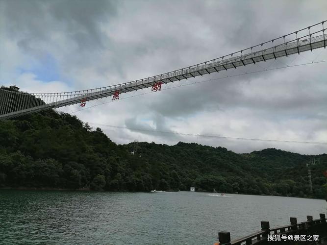 石燕湖一日游有什么好玩的?(石燕湖玻璃桥收费标准)-图3 石燕湖一日游有什么好玩的?(石燕湖玻璃桥收费标准)-图3