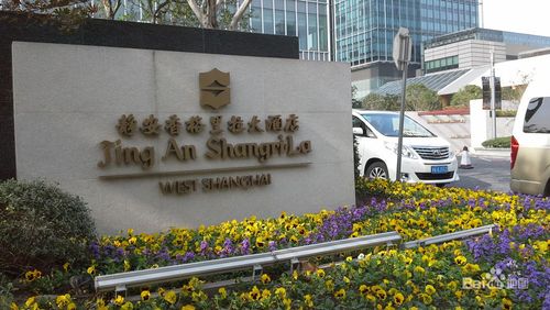 香格里拉机场停车怎么收费？(南京香格里拉大酒店停车收费吗)-图3