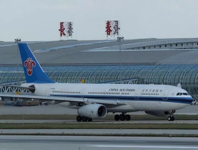长春机场附近停车攻略?(龙嘉机场路边停车怎么收费)-图3 长春机场附近停车攻略?(龙嘉机场路边停车怎么收费)-图3
