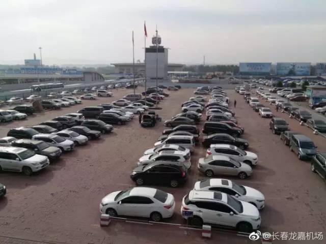 长春机场附近停车攻略?(龙嘉机场路边停车怎么收费)-图2 长春机场附近停车攻略?(龙嘉机场路边停车怎么收费)-图2