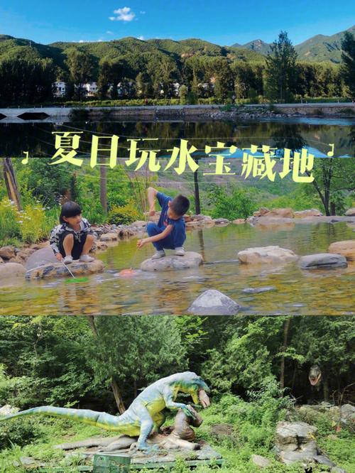 房山玩水遛娃好去处?(牛口峪水库收费吗)-图3 房山玩水遛娃好去处?(牛口峪水库收费吗)-图3