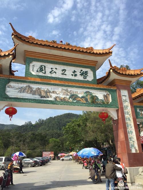 盘古王公园门票多少?(盘古村自然公园收费吗)-图2 盘古王公园门票多少?(盘古村自然公园收费吗)-图2