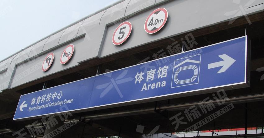 南京奥林匹克体育中心停车费多少?(南京 中心大酒店 停车收费)-图3 南京奥林匹克体育中心停车费多少?(南京 中心大酒店 停车收费)-图3