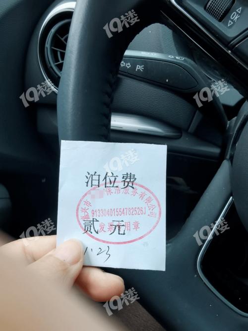 斯玛特卡在浙江可以用吗?(嘉兴龙之梦停车收费)-图3 斯玛特卡在浙江可以用吗?(嘉兴龙之梦停车收费)-图3