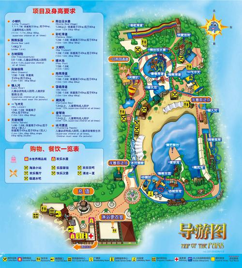 方特水上乐园双人99元门票可以玩几小时?(水上乐园额外收费)-图3 方特水上乐园双人99元门票可以玩几小时?(水上乐园额外收费)-图3