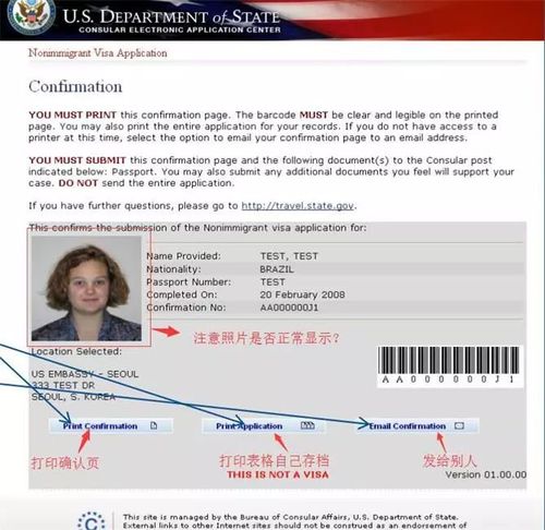 换护照后evus更新攻略？(美国签证evus是否需要收费)