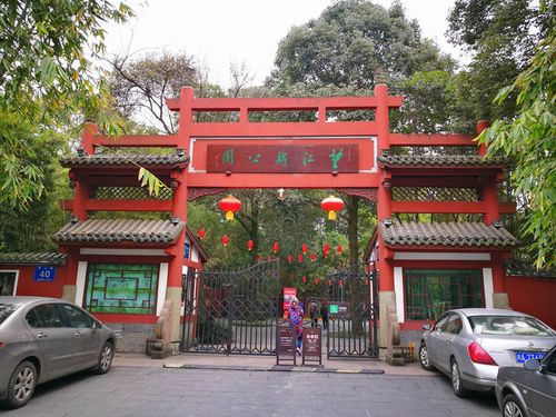 天涯歌舞厅下午营业时间？(成都望江楼公园收费是哪个门)
