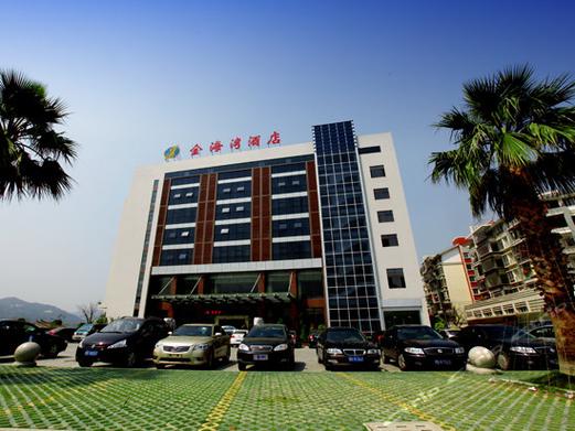 汕头十大高档酒店?(汕头金海湾大酒店停车收费标准)-图2 汕头十大高档酒店?(汕头金海湾大酒店停车收费标准)-图2