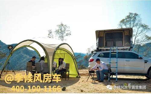 秋野地趣舍和精舍车顶帐篷的区别？(汽车营地是怎样收费 晚上住车里么)