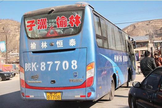 西安至，米脂，自驾车怎么比较快，经济？(延安至子洲高速收费多少钱)