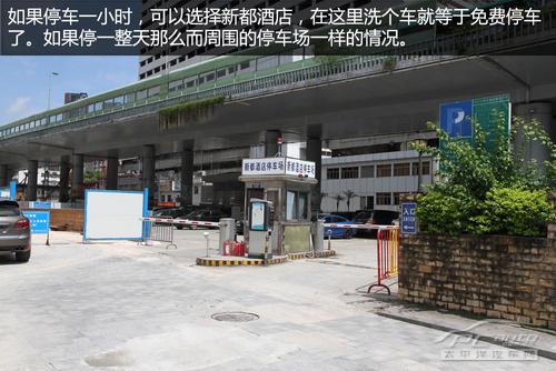请问罗湖口岸有停车场吗?(深圳富临大酒店 停车咋收费)-图2 请问罗湖口岸有停车场吗?(深圳富临大酒店 停车咋收费)-图2