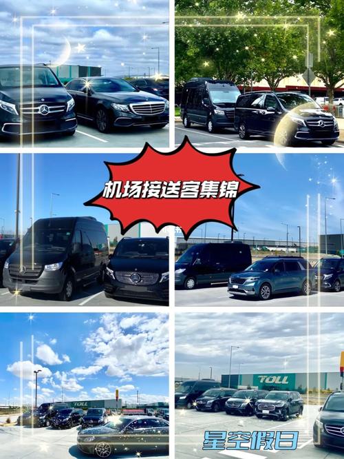 机场往返接送哪家便宜?(机场接送机收费吗)-图3 机场往返接送哪家便宜?(机场接送机收费吗)-图3
