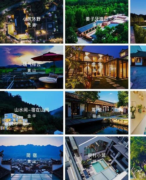 雁荡山原舍原宿有接机服务吗?(民宿接送机服务收费吗)-图2 雁荡山原舍原宿有接机服务吗?(民宿接送机服务收费吗)-图2