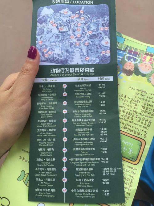 珠海长隆宝宝103可以免票吗？(珠海长隆小孩收费标准)
