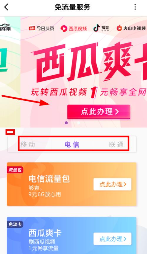 西瓜视频金币多少等于1元?(西瓜卡怎么收费的)-图1 西瓜视频金币多少等于1元?(西瓜卡怎么收费的)-图1