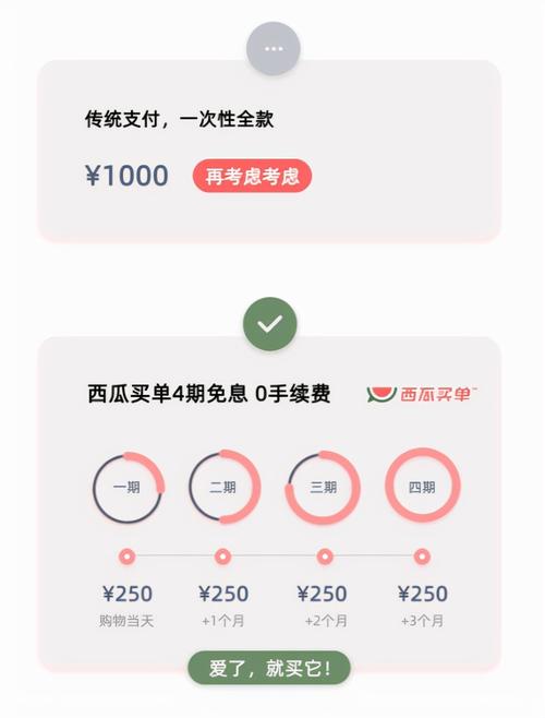 西瓜视频金币多少等于1元?(西瓜卡怎么收费的)-图3 西瓜视频金币多少等于1元?(西瓜卡怎么收费的)-图3