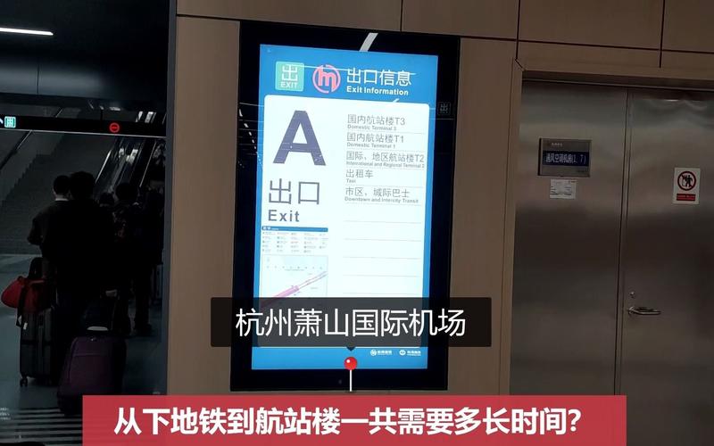 杭州萧山国际机场的国内航空飞机行李托运要收费吗?(杭州萧山机场行李托运收费吗)-图2 杭州萧山国际机场的国内航空飞机行李托运要收费吗?(杭州萧山机场行李托运收费吗)-图2