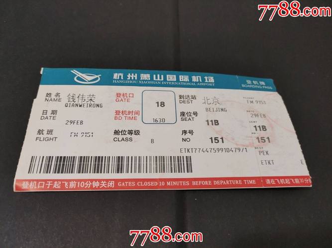杭州萧山国际机场的国内航空飞机行李托运要收费吗？(杭州萧山机场行李托运收费吗)